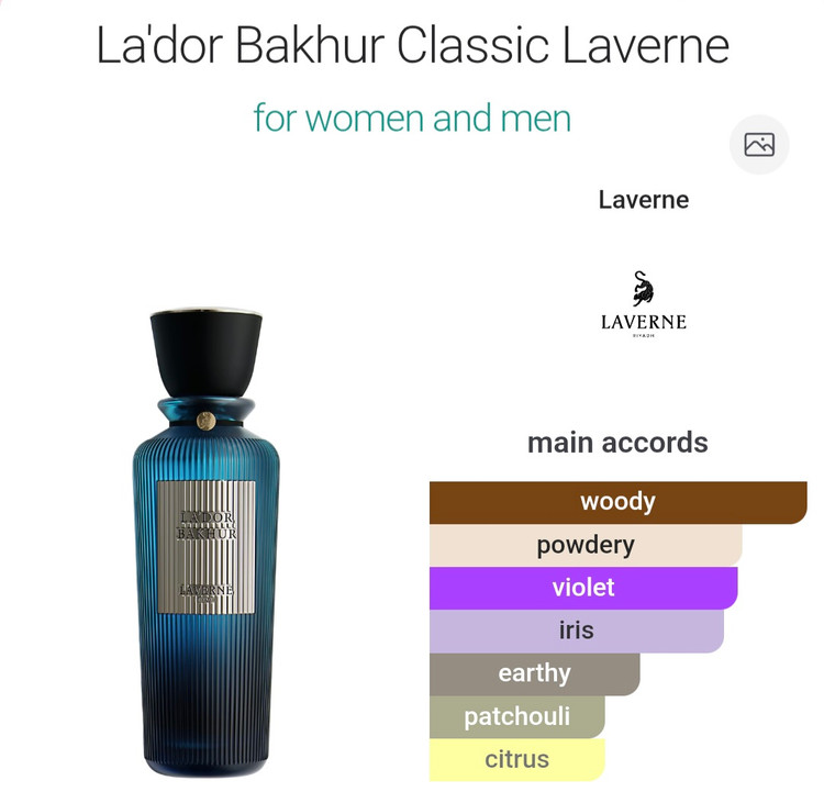 لاورن لادور بخور کلاسیک